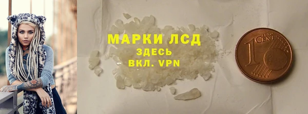 COCAINE Вязники