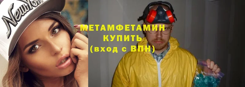 цены   Кулебаки  Метамфетамин Декстрометамфетамин 99.9% 